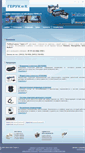 Mobile Screenshot of geruk.com.ua
